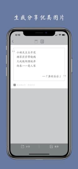 西江月