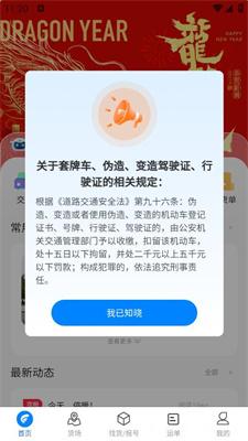 远通天下物流