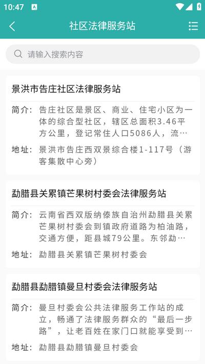 平安版纳公众版v1.1.2 安卓最新版 v4.1.1