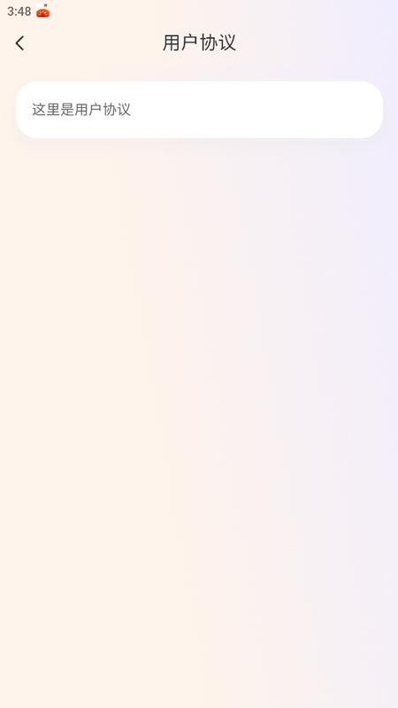 高瞻教师端v 1.0.2 最新版 v5.2.4