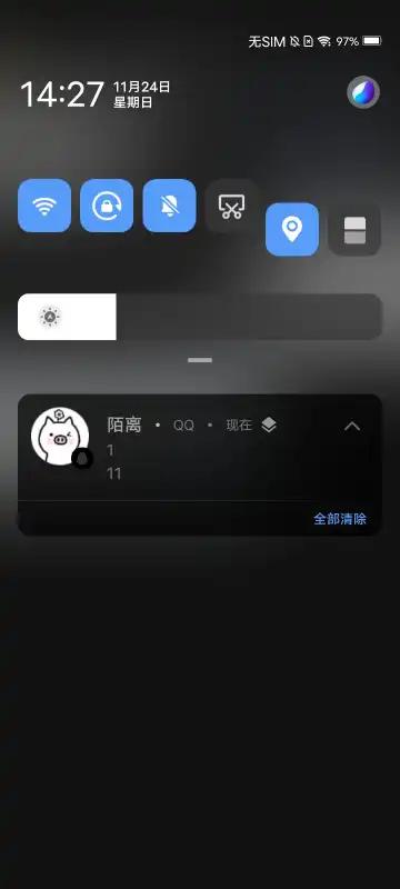 WearQQ通知转发 v5.4.1