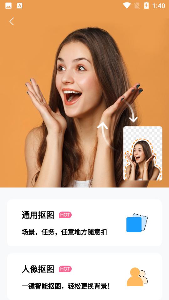 logo海报设计大师客户端安卓最新版1.3.9 v5.3.4