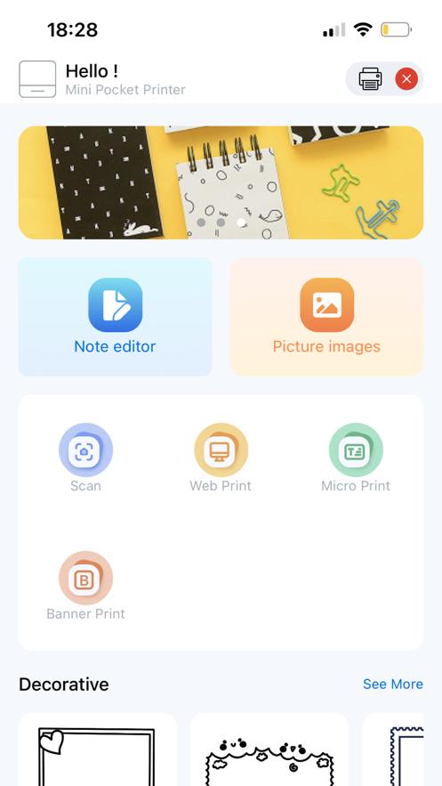 叮当小印app2.5.15 安卓版 v4.2.3