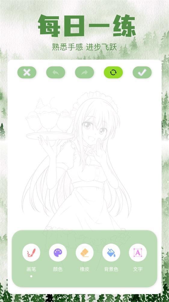 三号动漫板 v6.0.4