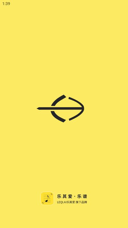 乐其爱乐谱app官方版2.2.5 最新版 v3.5.4