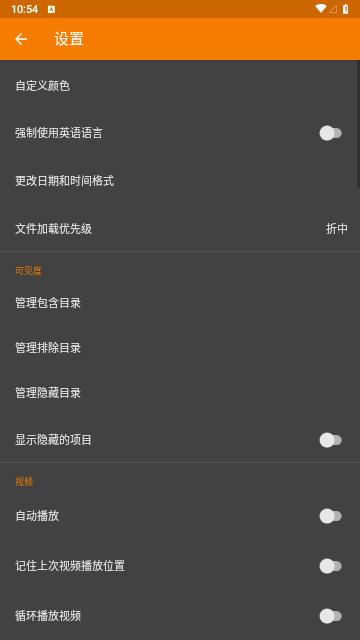 相册管理大师1.2.1