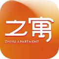 之寓公寓
