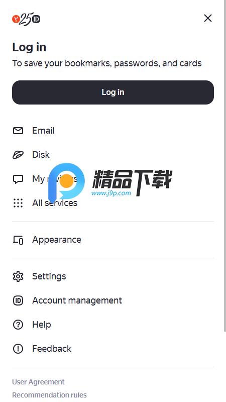 Yandex Start浏览器v25.80 安卓版 v3.3.4