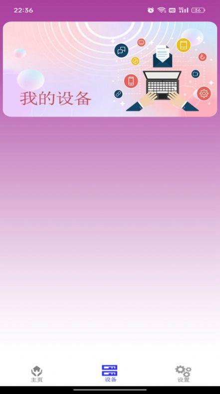 电视空调遥控王