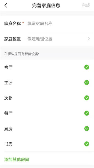 顶吉智能