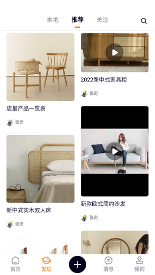 云快班app官方版(原云快装)0.0.99最新版 v4.2.3