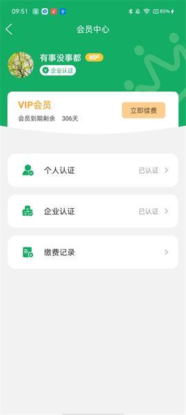 如如原料