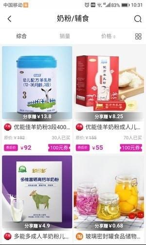 阿尔小店