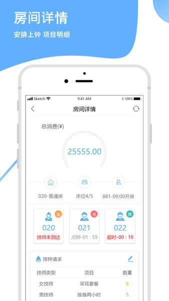 休闲乐运营大师