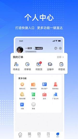天瑞水泥