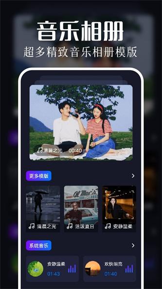 魅影影集