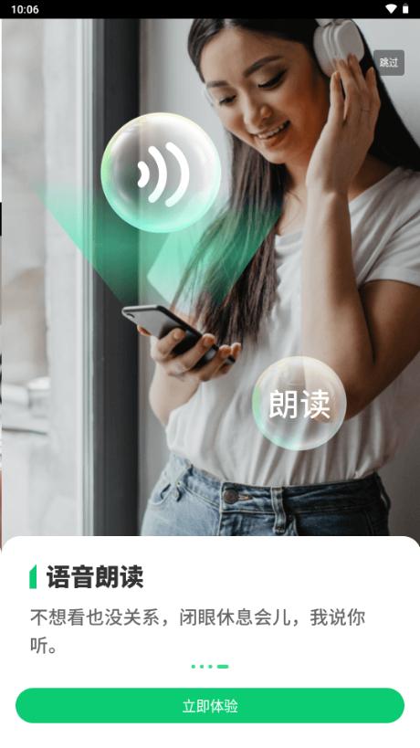 高清放大镜app解锁VIP版v6.51 最新版本 v5.0.2