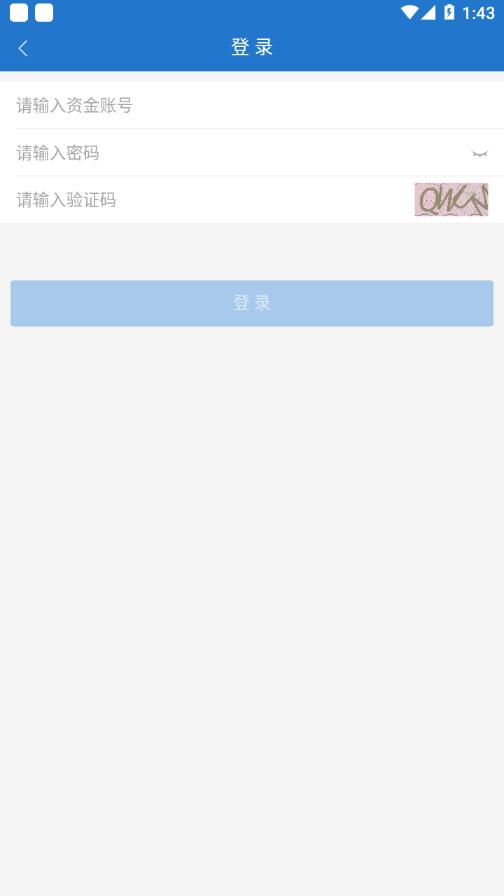 掌立销