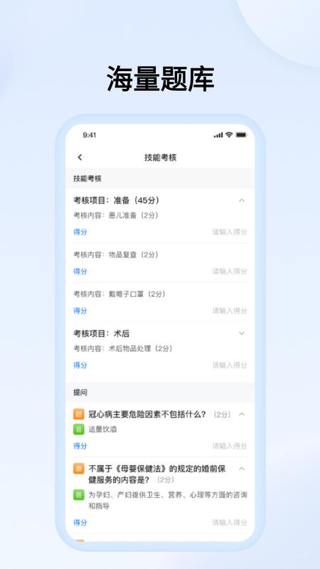 医教万家app3.1.0 最新版 v6.0.1