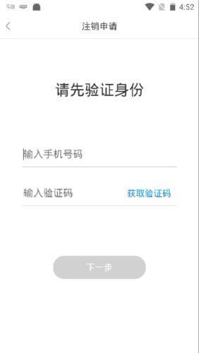 留影音乐相册