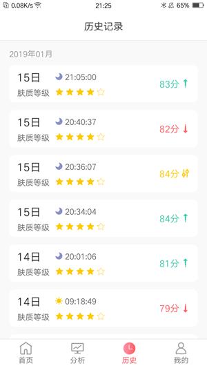 盈丰好车主