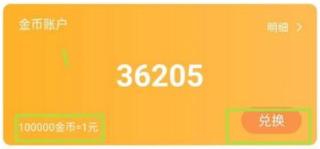 233小游戏赚钱版