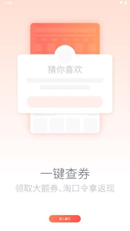 粉丝福利购app手机平台v6.0.2 最新版 v3.1.3