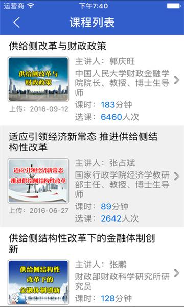 新疆网院pad