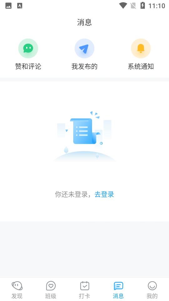 小行动官方版2.2.2 v3.1.4