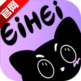 诶嘿app你好二次元v1.2.33 安卓版