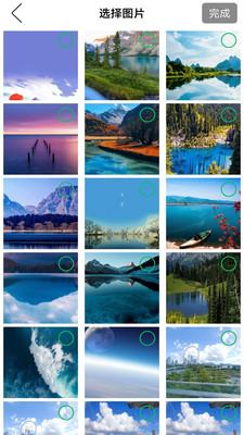 易互动app最新版v2.1.3 安卓版 v5.4.1