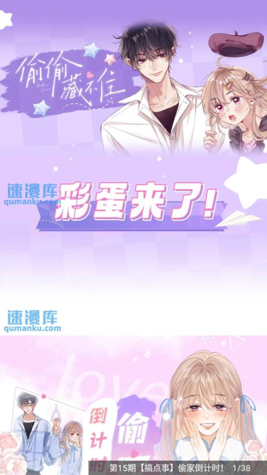 NF漫画app手机官方版3.0.4最新版 v3.0.3