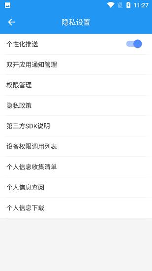 小霸框架防火墙