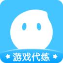 代练丸子最新打手版