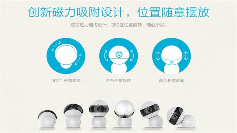 联想看家宝摄像头