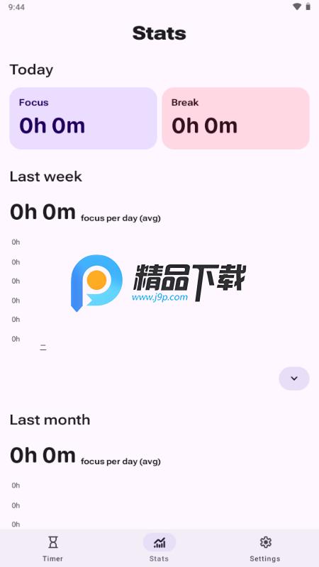 Tomato番茄钟v1.0.1 开源版 v5.4.2