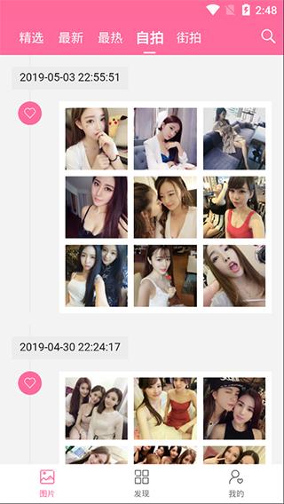美之图去升级