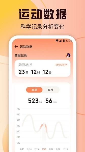 柿子小本APP