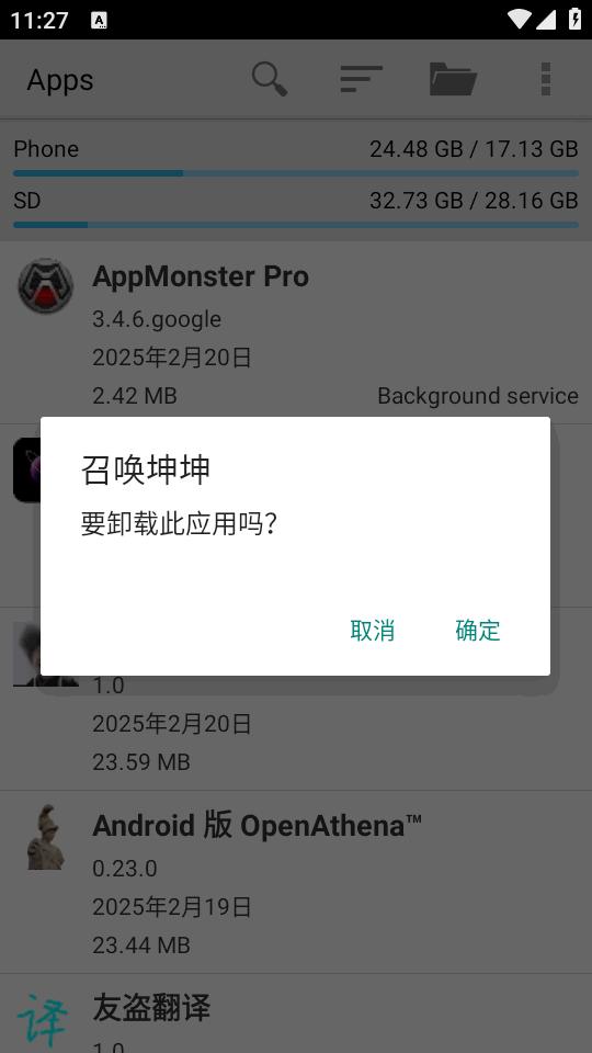 备份精灵(AppMonster Pro)3.4.6.google 最新版 v6.0.2