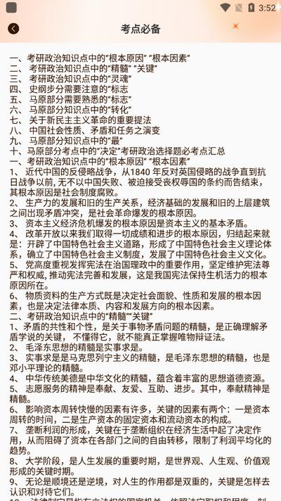 学习优教育app安卓版v1.0.6 最新版 v6.0.1