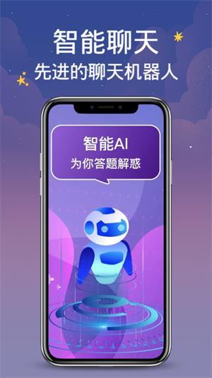 AI无限