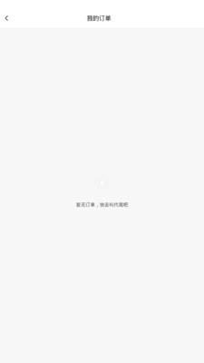 小蜜蜂代驾司机端