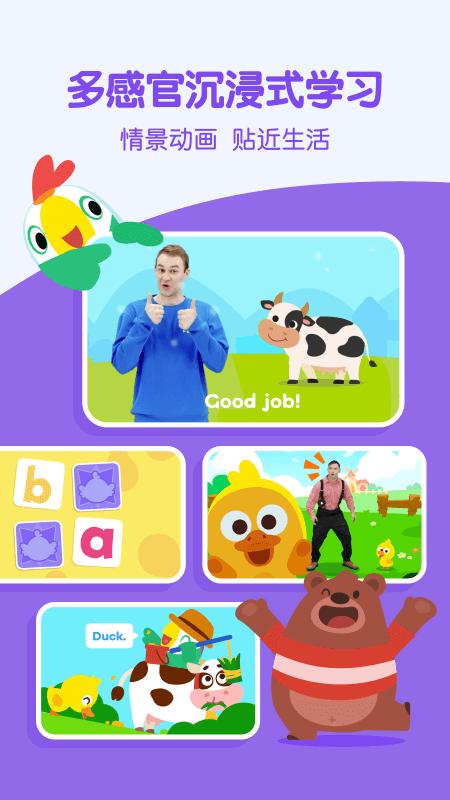 叽里呱啦app手机最新版v11.67.0安卓版 v4.3.4