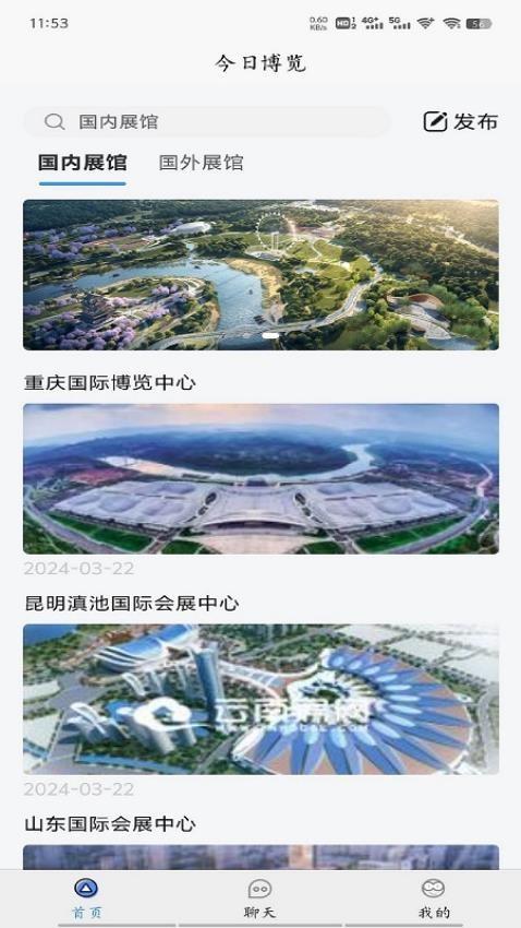 今日博览 v6.0.2