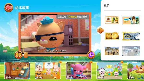 知识课堂app安卓版v2.4 官方版 v3.3.1