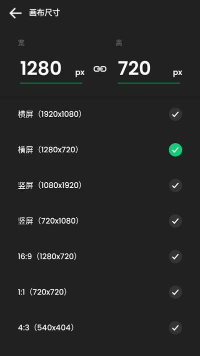 动画制作大师app手机版v2.6.8 安卓版 v5.0.3