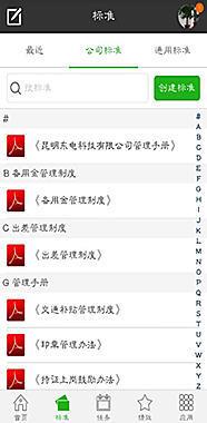 大成小管