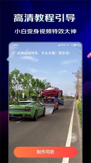 闪电素材免费版