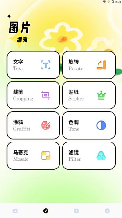 adobe图片编辑