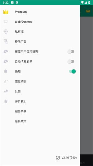 无限邮箱使用方法